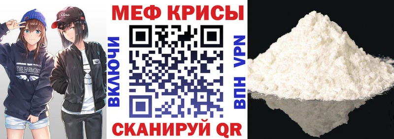 Какие есть наркотики Орлов АМФЕТАМИН  Мефедрон  Cocaine  ГАШ  Бошки Шишки  Alpha-PVP 