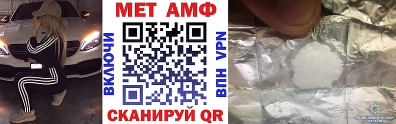 мега как зайти  даркнет сайт  Орлов  Amphetamine 98% 