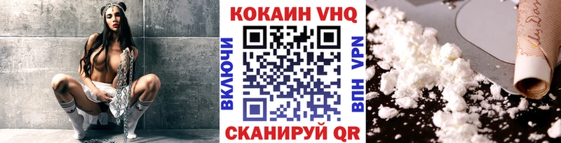 Cocaine 99%  цена   Орлов 