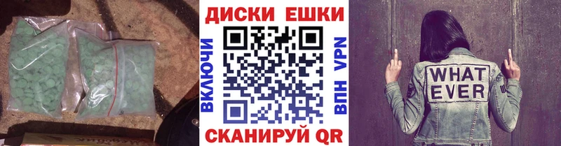 что такое наркотик  Орлов  Ecstasy TESLA 