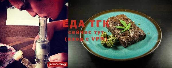 альфа пвп VHQ Гусиноозёрск