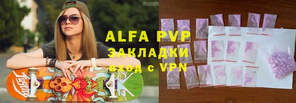 первитин Гусев