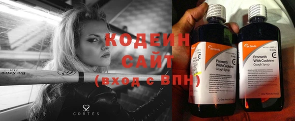 COCAINE Дмитровск