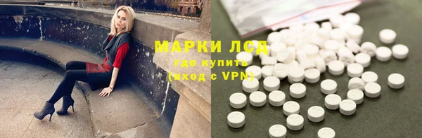 MDMA Premium VHQ Гусь-Хрустальный