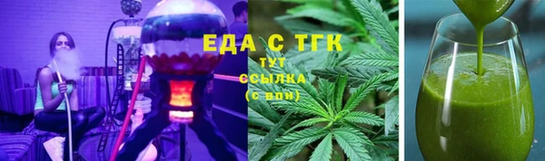 COCAINE Дмитровск