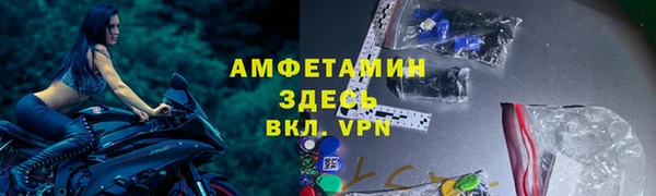 COCAINE Дмитровск