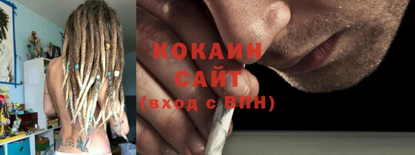 кокаин колумбия Дмитров