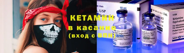 COCAINE Дмитровск