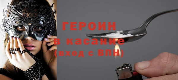 альфа пвп VHQ Гусиноозёрск