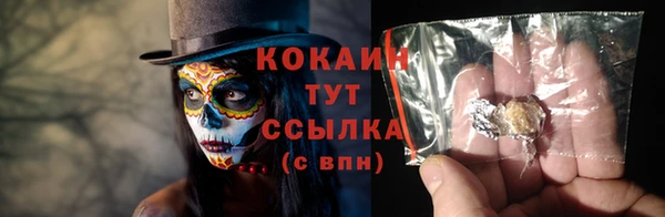 MDMA Premium VHQ Гусь-Хрустальный