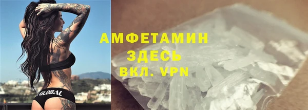 COCAINE Дмитровск