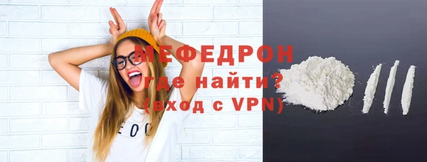 MDMA Premium VHQ Гусь-Хрустальный