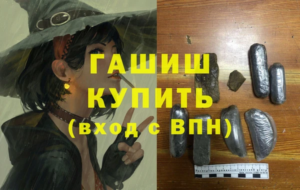 MDMA Premium VHQ Гусь-Хрустальный
