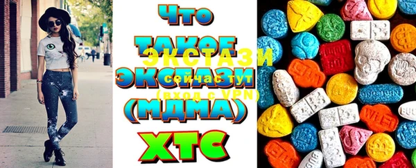 COCAINE Дмитровск