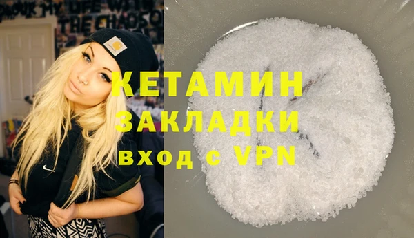 альфа пвп VHQ Гусиноозёрск