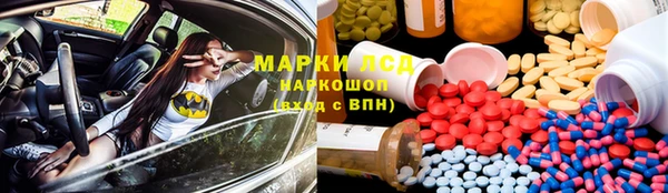 альфа пвп VHQ Гусиноозёрск