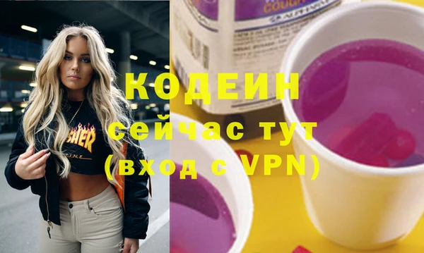 COCAINE Дмитровск