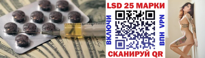 блэк спрут вход Орлов LSD-25 экстази ecstasy