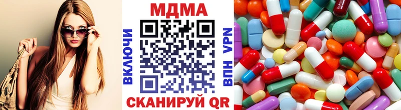 купить наркотик  Орлов  МДМА VHQ 
