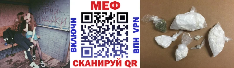 МЕФ мука Орлов