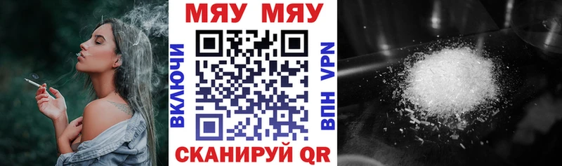 мега где купить наркоту Орлов МЯУ-МЯУ мяу мяу