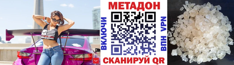 что такое   Орлов  blacksprut как зайти  Метадон белоснежный 
