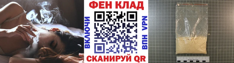 Первитин Декстрометамфетамин 99.9%  цены   Орлов 