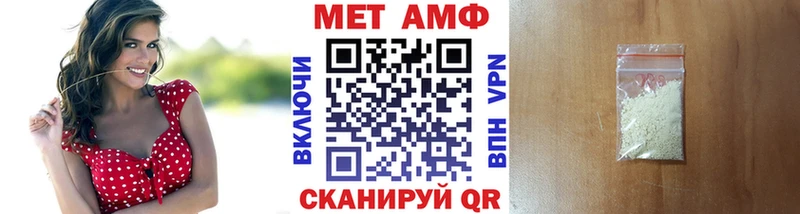 МЕТАМФЕТАМИН мет Орлов