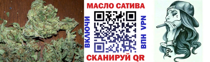 Дистиллят ТГК гашишное масло гидра маркетплейс Орлов
