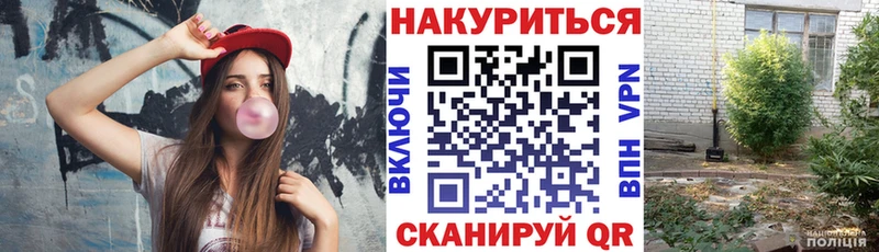 купить  цена  Орлов  Канабис конопля 